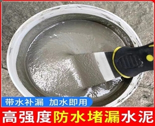 開封水不漏